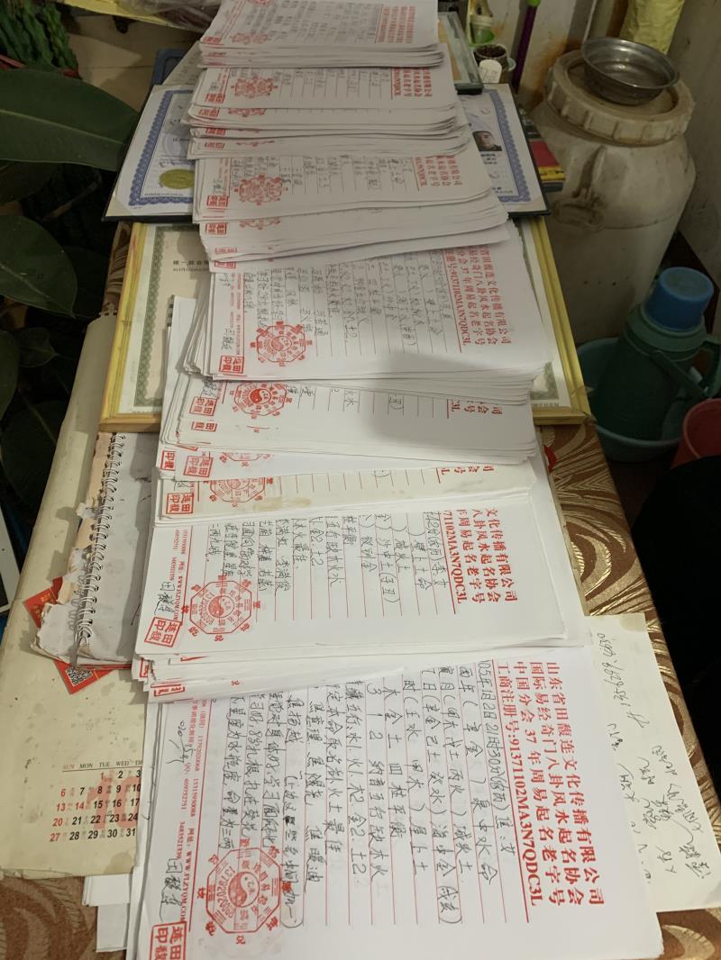 广德用案例说话 起名实力